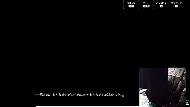 Snapshot of numunikutaso chatting on December 8, 7:05 am numunikutaso online show from December 8, 7:05 am